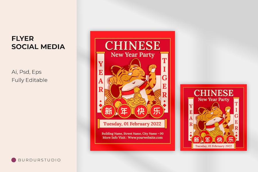 Chinese Cute Tiger Template Flyer & Instagram Post