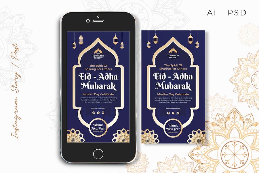 EID al-Adha Mubarak Digital Greeting Card